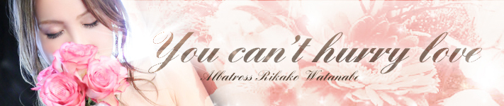 You can't hurry love